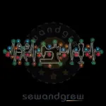 Mega Sale Bundle 1